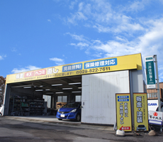 カーリペアPROSHOP UDAGAWA 土浦真鍋店