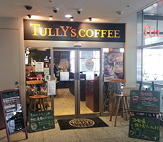 タリーズコーヒー錦糸町アルカウエスト店