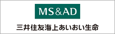 三井住友海上あいおい生命保険